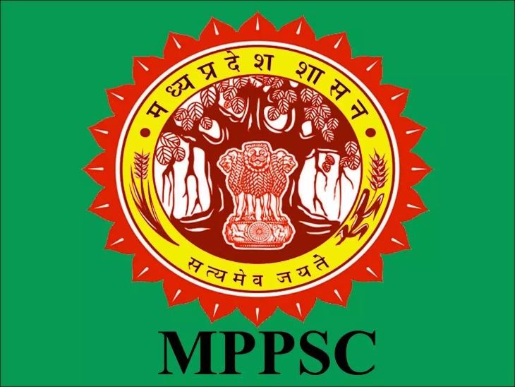 MPPSC के एडमिट कार्ड जारी, 25 जुलाई को होनी है परीक्षा 