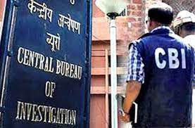 गुजरात की नामी कंपनी पर CBI ने दर्ज की FIR, बैंकों को लगाया 114.06 करोड़ का चूना
