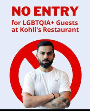 समलैंगिकों को रेस्तरां में एंट्री नहीं देने पर घिरे विराट कोहली, देनी पड़ी सफाई 