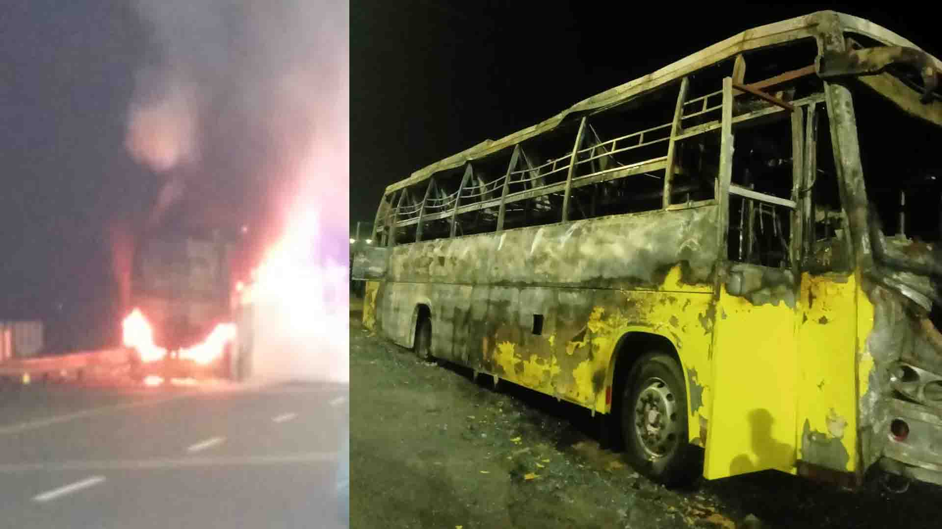  चलती बस में अचानक लगी आग, करीब 40 यात्री थे सवार 