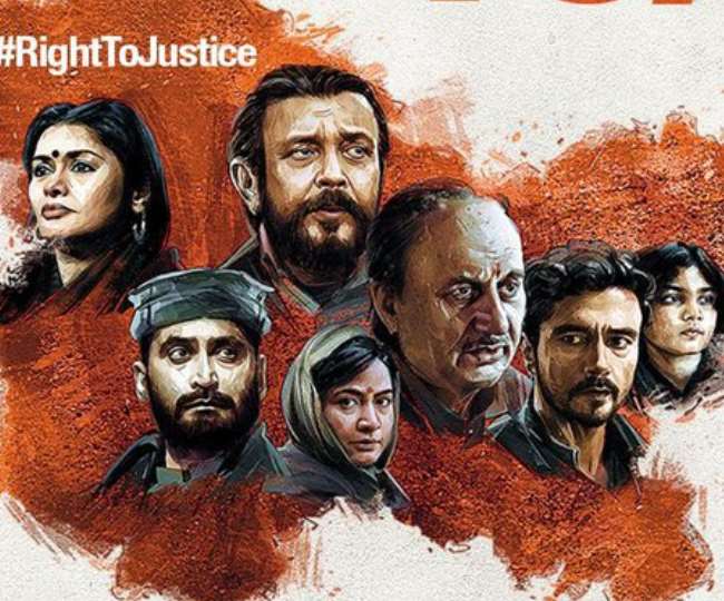  कश्मीर फाइल्स ने पार किया 200 करोड़ का आंकड़ा, बनी सबसे ज्यादा कमाई करने वाली हिंदी फिल्म 