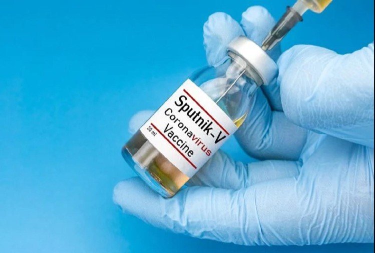 आम लोगों के लिए जून के दूसरे हफ्ते से उपलब्ध होगी रूसी वैक्सीन स्पूतनिक-वी