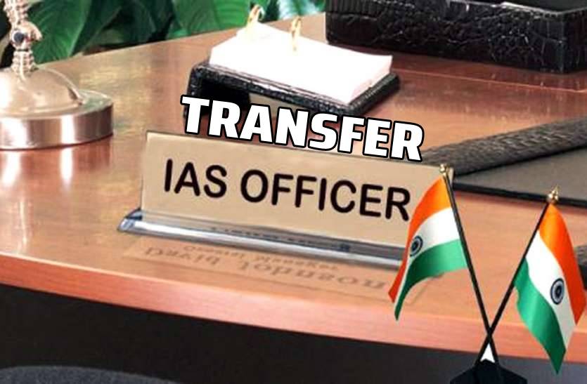  दिल्ली में बड़ा प्रशासनिक फेरबदल, 40 IAS अफसरों के ट्रांसफर 